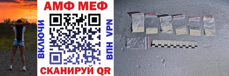 Амфетамин VHQ  Питкяранта 