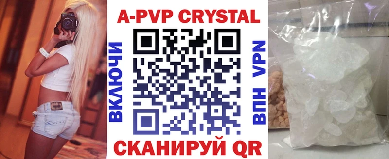 A PVP Crystall Питкяранта