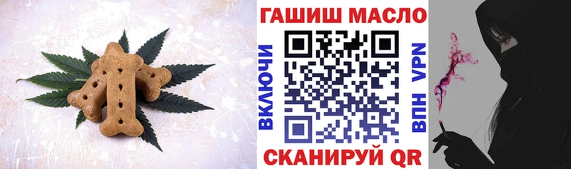 цены наркотик  Питкяранта  Еда ТГК конопля 