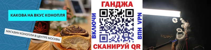 Canna-Cookies конопля Питкяранта