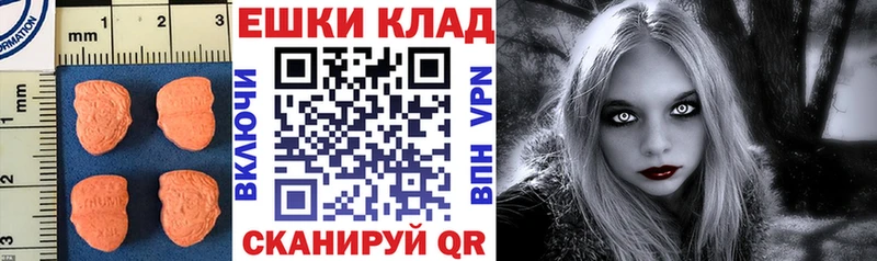 где найти наркотики  Питкяранта  Ecstasy ешки 