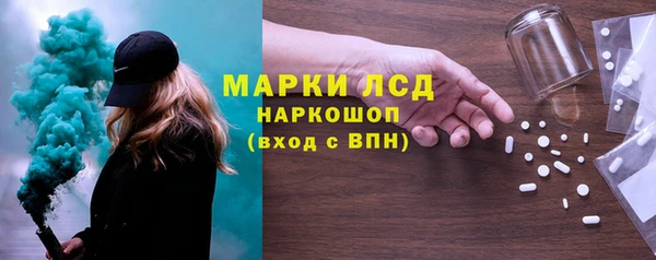 альфа пвп VHQ Надым