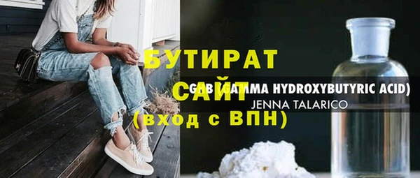 mix Нефтекумск