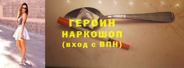 mix Нефтекумск