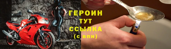 альфа пвп VHQ Надым