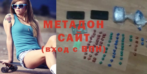 альфа пвп VHQ Надым