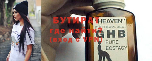 бутик Нея