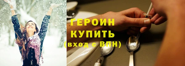 эйфоретик Нефтегорск