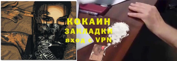 спиды Навашино
