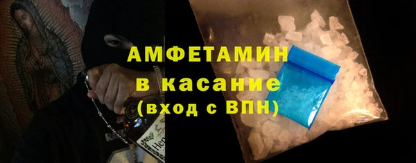 альфа пвп VHQ Надым