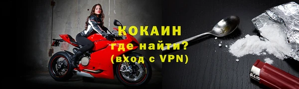 спиды Навашино
