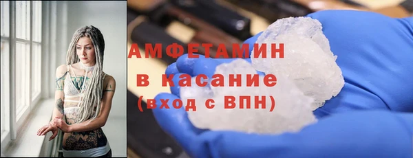 альфа пвп VHQ Надым