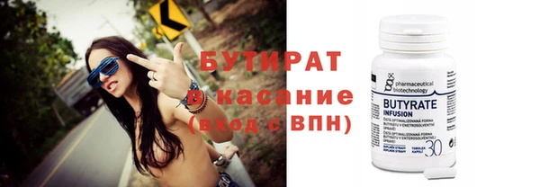 альфа пвп VHQ Надым