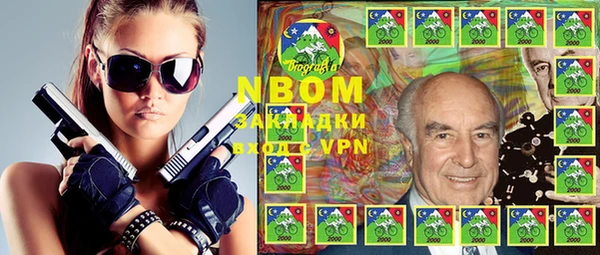 эйфоретик Нефтегорск