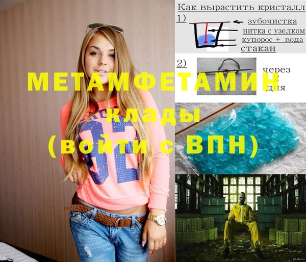 эйфоретик Нефтегорск