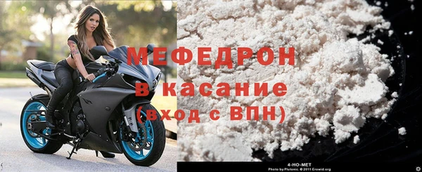 альфа пвп VHQ Надым