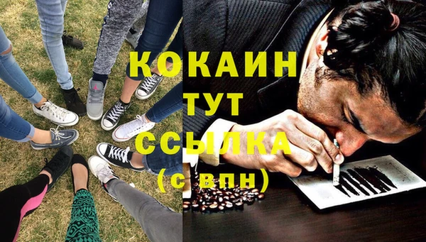 мет Наволоки