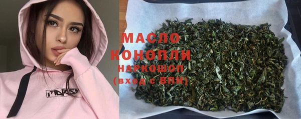 mix Нефтекумск
