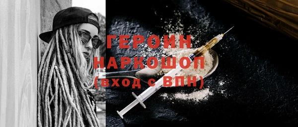 мет Наволоки