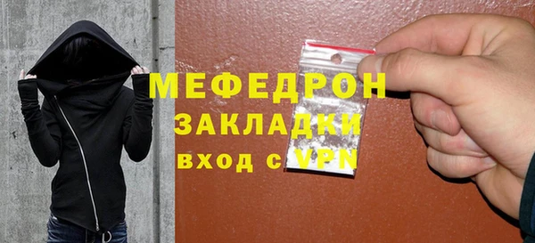 мет Наволоки