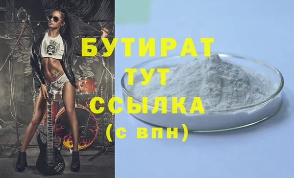 мет Наволоки