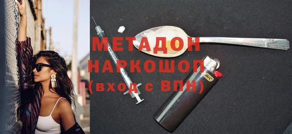 мет Наволоки