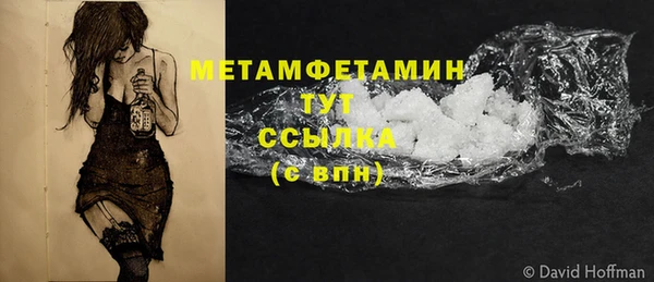 альфа пвп VHQ Надым