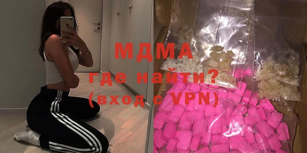 спиды Навашино