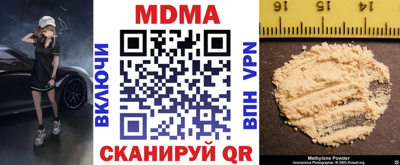 MDMA Molly  Питкяранта 