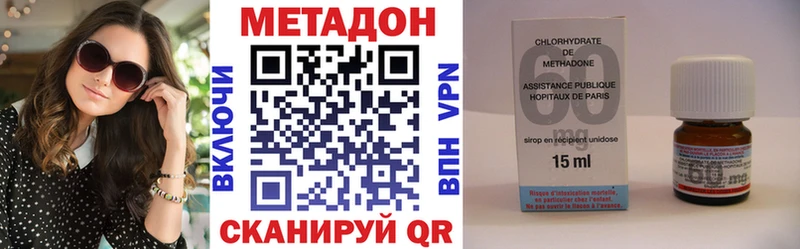 Метадон белоснежный Питкяранта