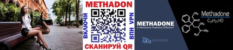 ссылка на мегу как войти  Питкяранта  Метадон кристалл 