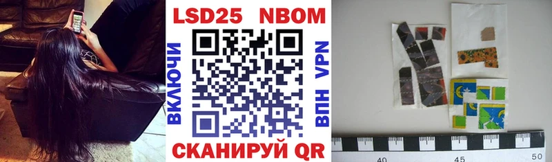 Марки NBOMe 1,5мг  даркнет сайт  Питкяранта 