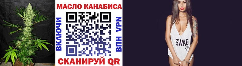 ТГК вейп с тгк  наркота  Питкяранта 